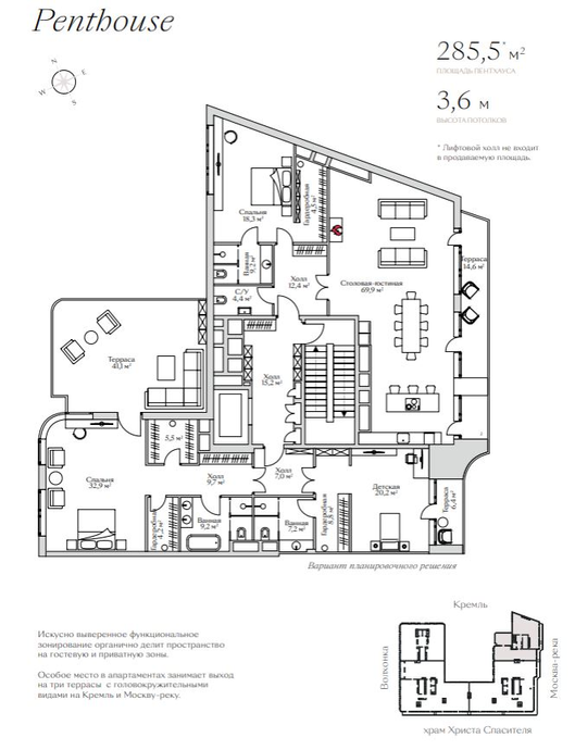 Пентхаус в Carre Blanc