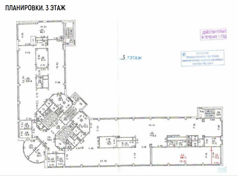 Бизнес-центр класса А на улице Правды