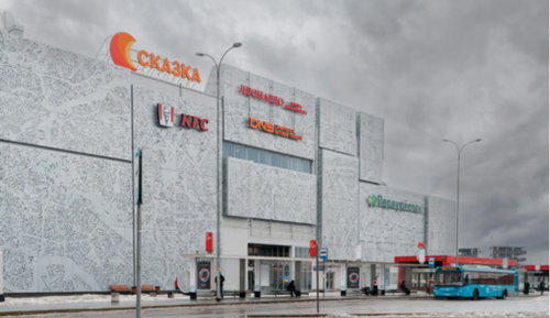 ТЦ Сказка 39526