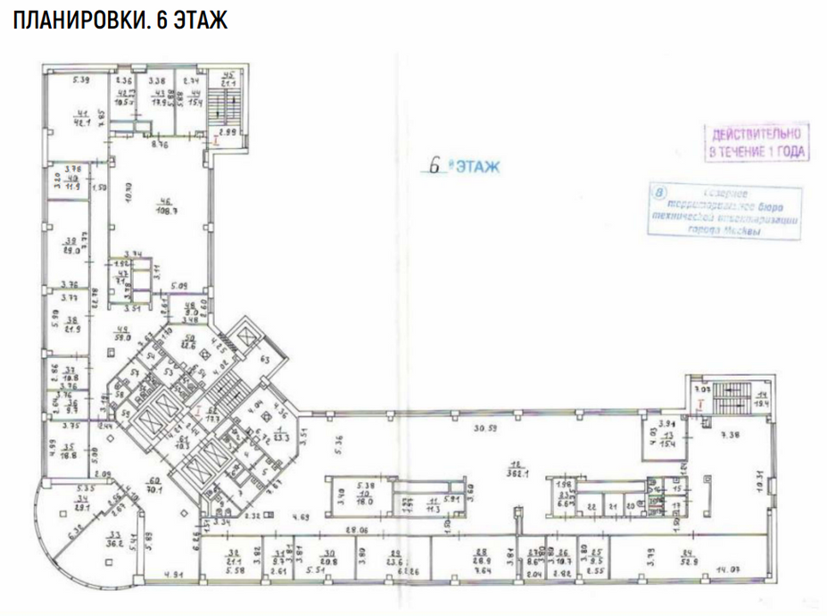 Бизнес-центр класса А на улице Правды