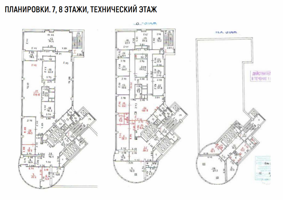 Бизнес-центр класса А на улице Правды