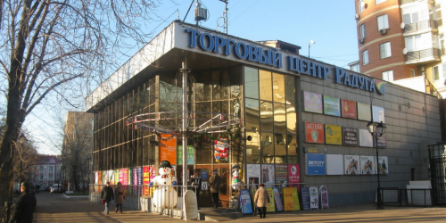 ТЦ Радуга 39469